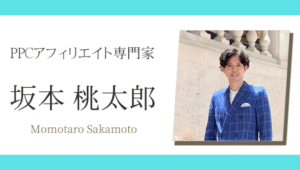 momotaro