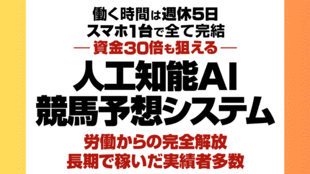 aikyatti