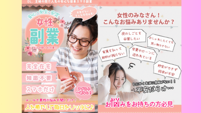 aikyatti
