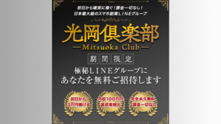 aikyatti