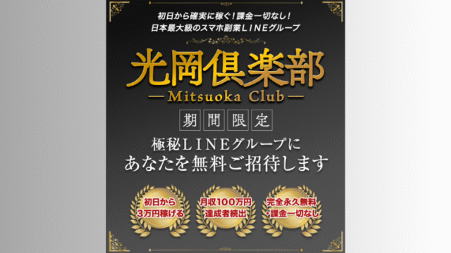 aikyatti