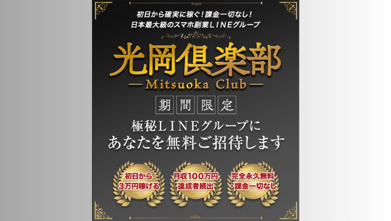 aikyatti