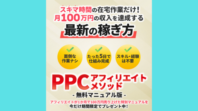 aikyatti