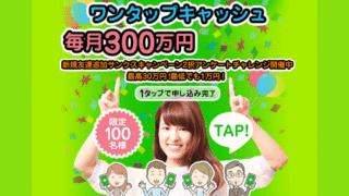 aikyatti