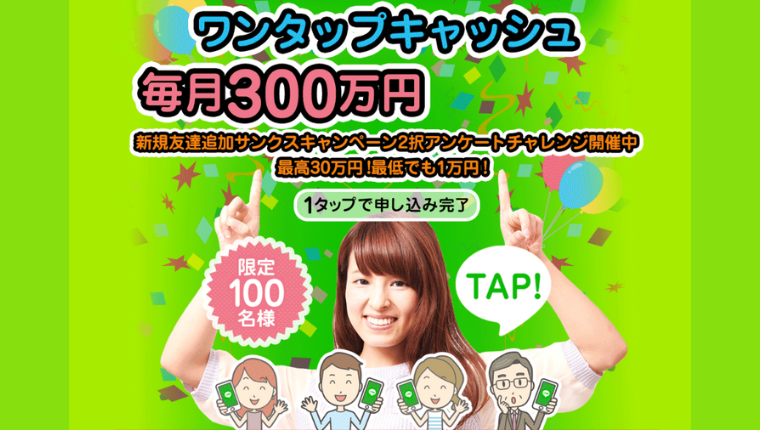 aikyatti