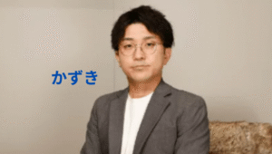 kazuki