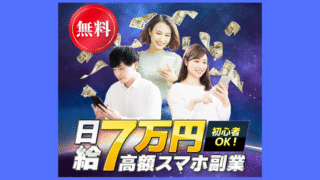 aikyatti