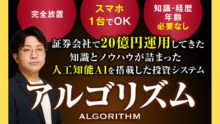 aikyatti
