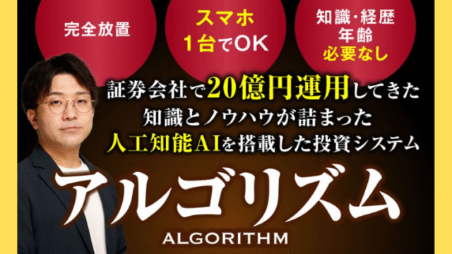 aikyatti