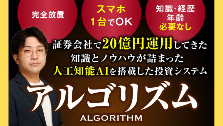 aikyatti