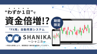 aikyatti