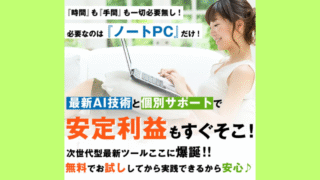 aikyatti