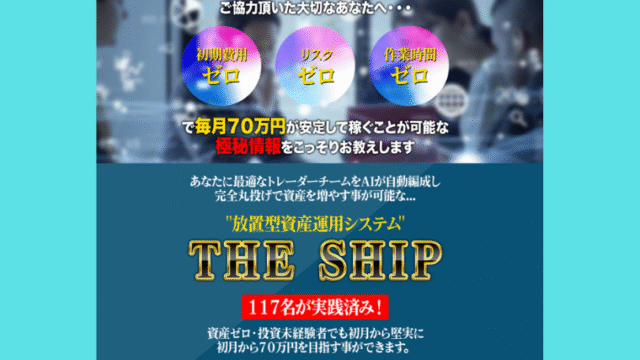 aikyatti