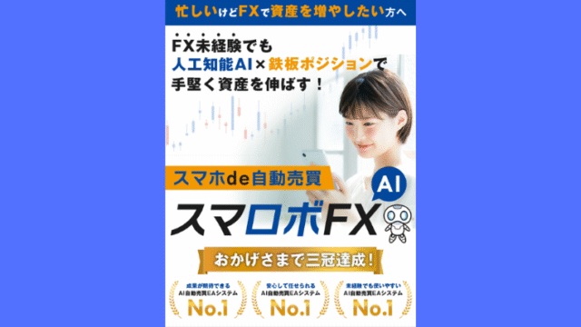 aikyatti
