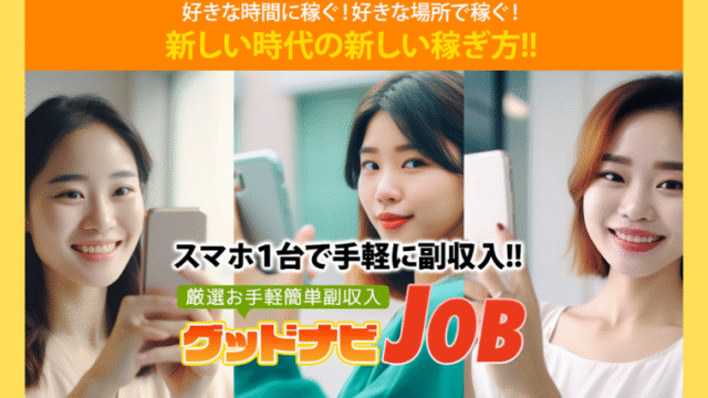 aikyatti
