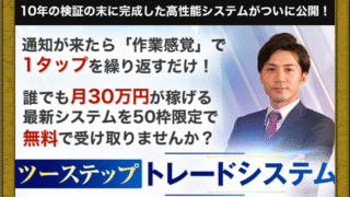 aikyatti
