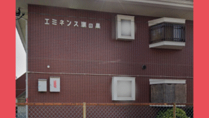 kaisya