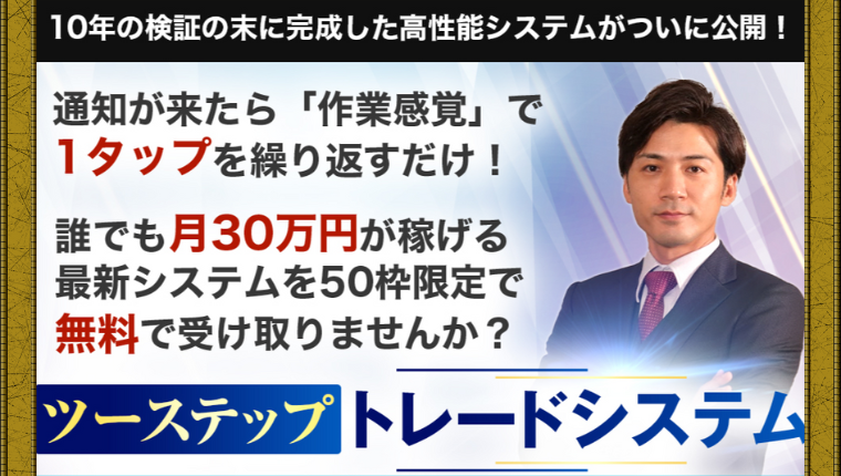aikyatti