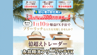 aikyatti