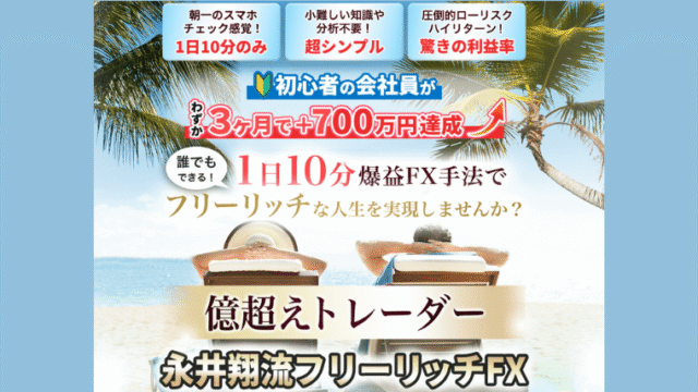 aikyatti