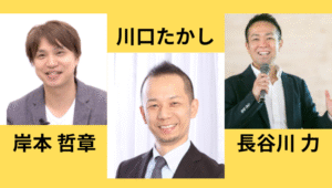 kawaguti