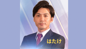 hatake