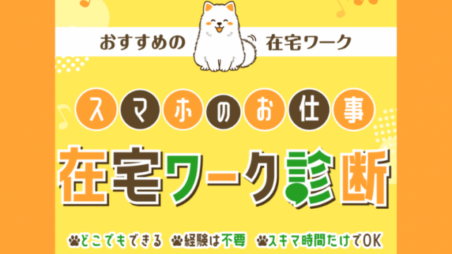 aikyatti