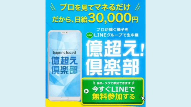 aikyatti