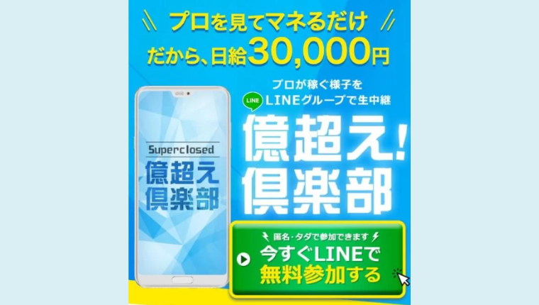 aikyatti