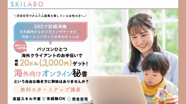 aikyatti