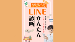 aikyatti