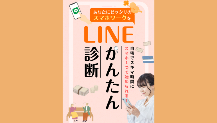 aikyatti