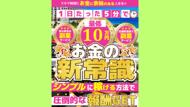 aikyatti