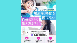 aikyatti