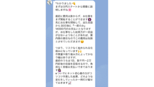 line1