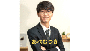 abe