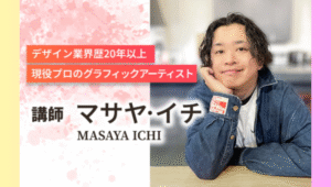 masaya