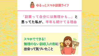 aikyatti