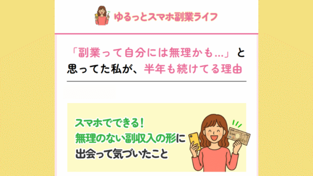 aikyatti