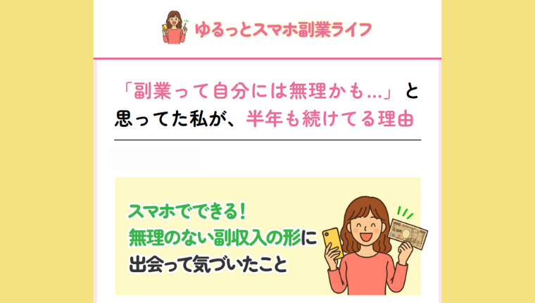 aikyatti