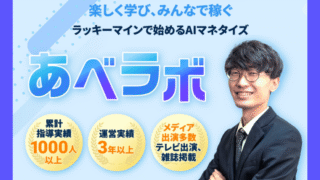 aikyatti