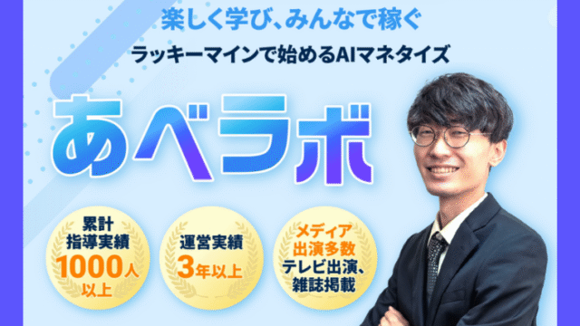 aikyatti