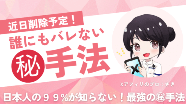 aikyatti