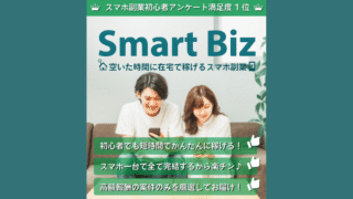 aikyatti