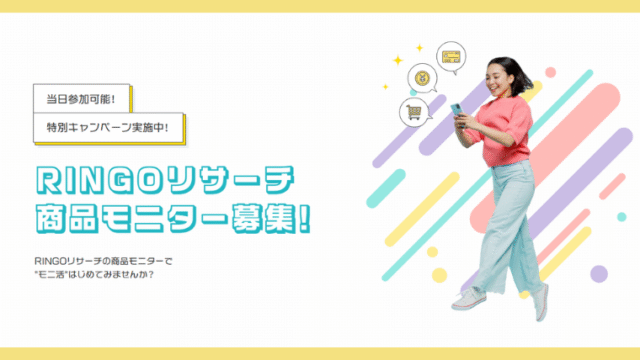 aikyatti