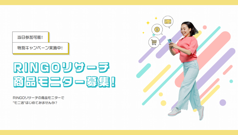 aikyatti