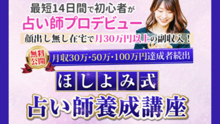 aikyatti