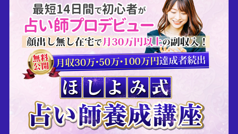 aikyatti