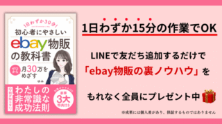 aikyatti