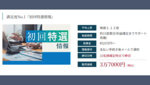 37000
